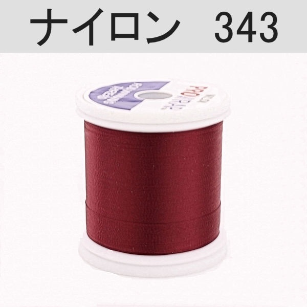 PROWRAP ナイロンスレッド ※レッド系(343（バーガンディ）-A（細）)